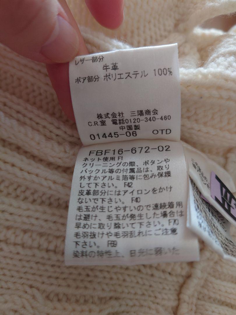 【美品】BURBERRY BLUELABELダッフルニットコート
