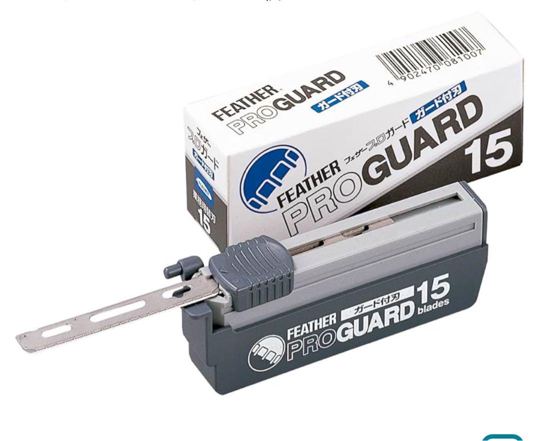 FEATHER PROGUARD 替刃 15枚