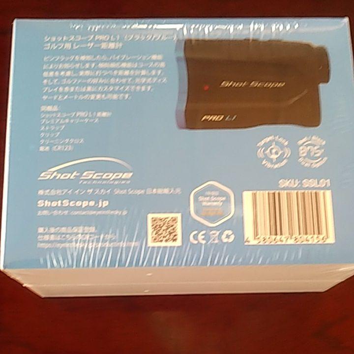 【トレファク高槻店】安心の1年間保証！取りに来れる方限定！SHARP（シャープ）の3ドア冷蔵庫のご紹介です！ShotScopePRO L1
