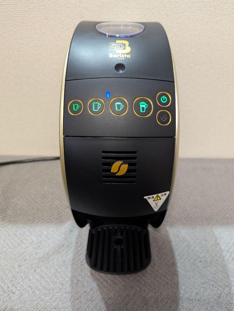 新品未使用ネスカフェBarista iSPM9635-W Amazon | ネスカフェ ゴールドブレンド バリスタアイ ホワイト