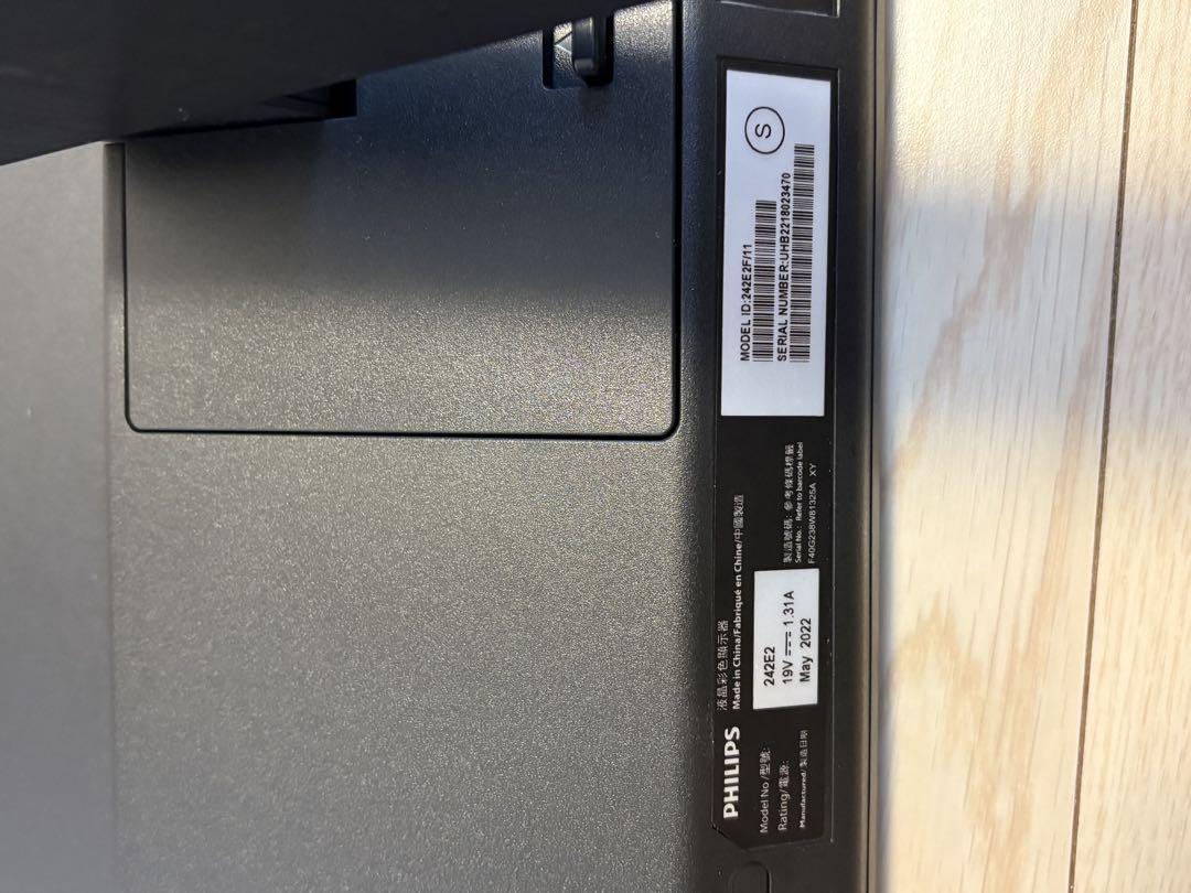 は*様 PHILIPS 242E2モニター 本体