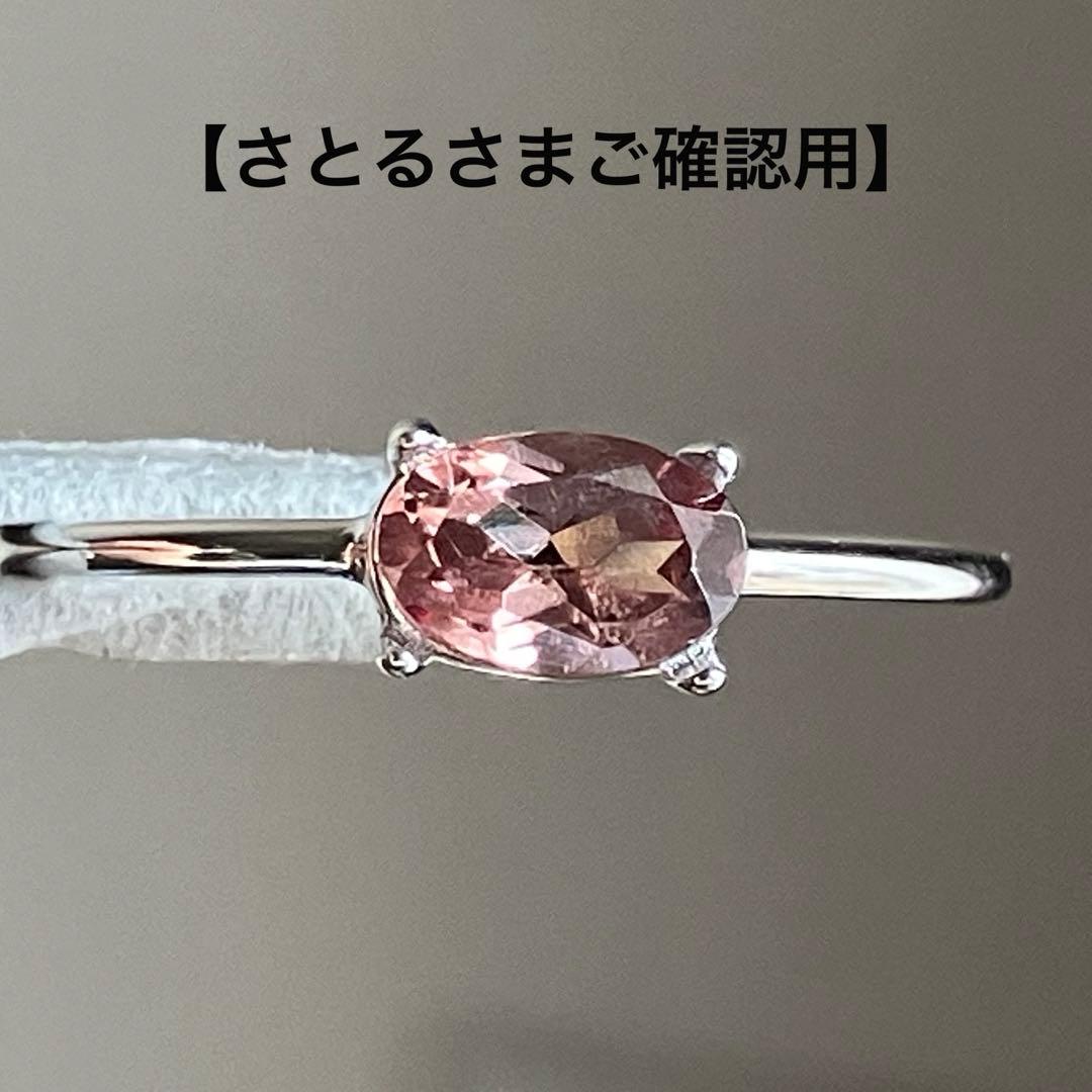 【さとるさまご確認用】