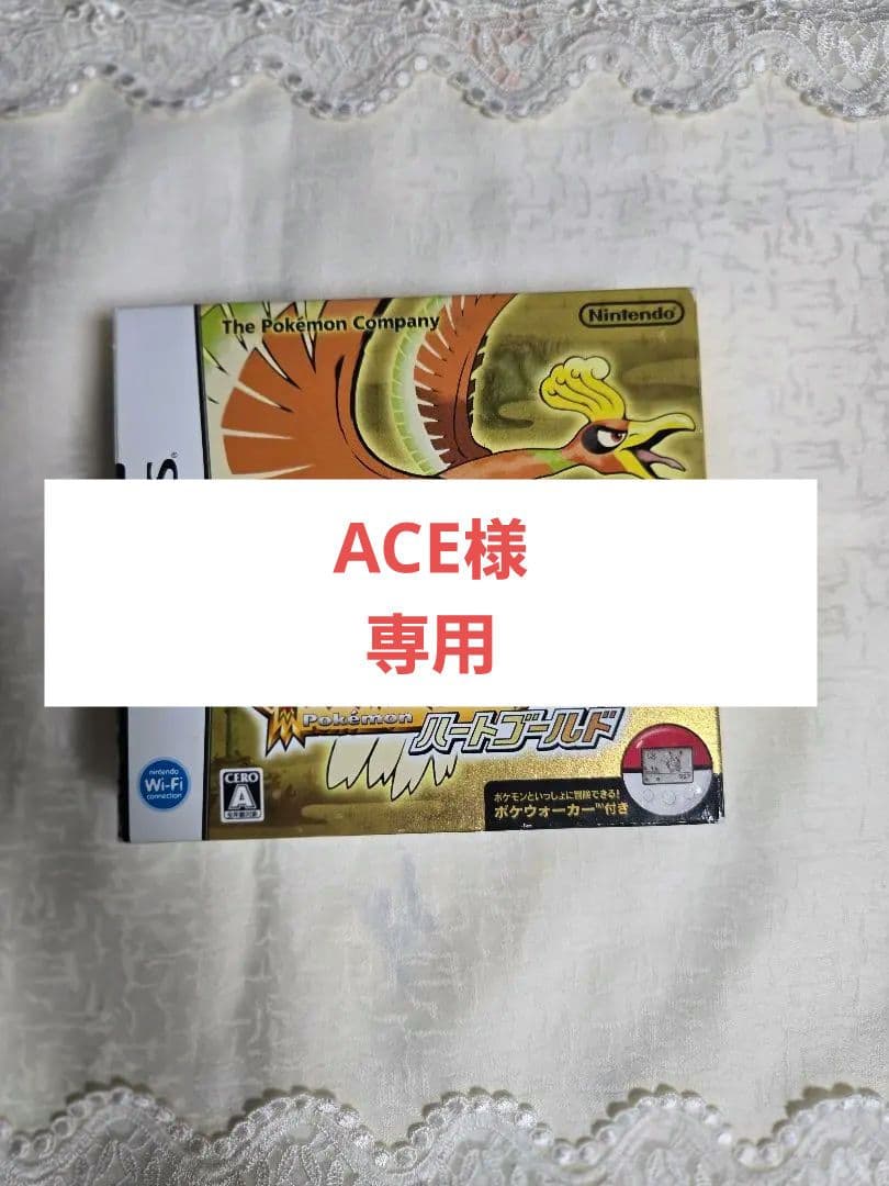 ポケットモンスター ハートゴールド DS任天堂