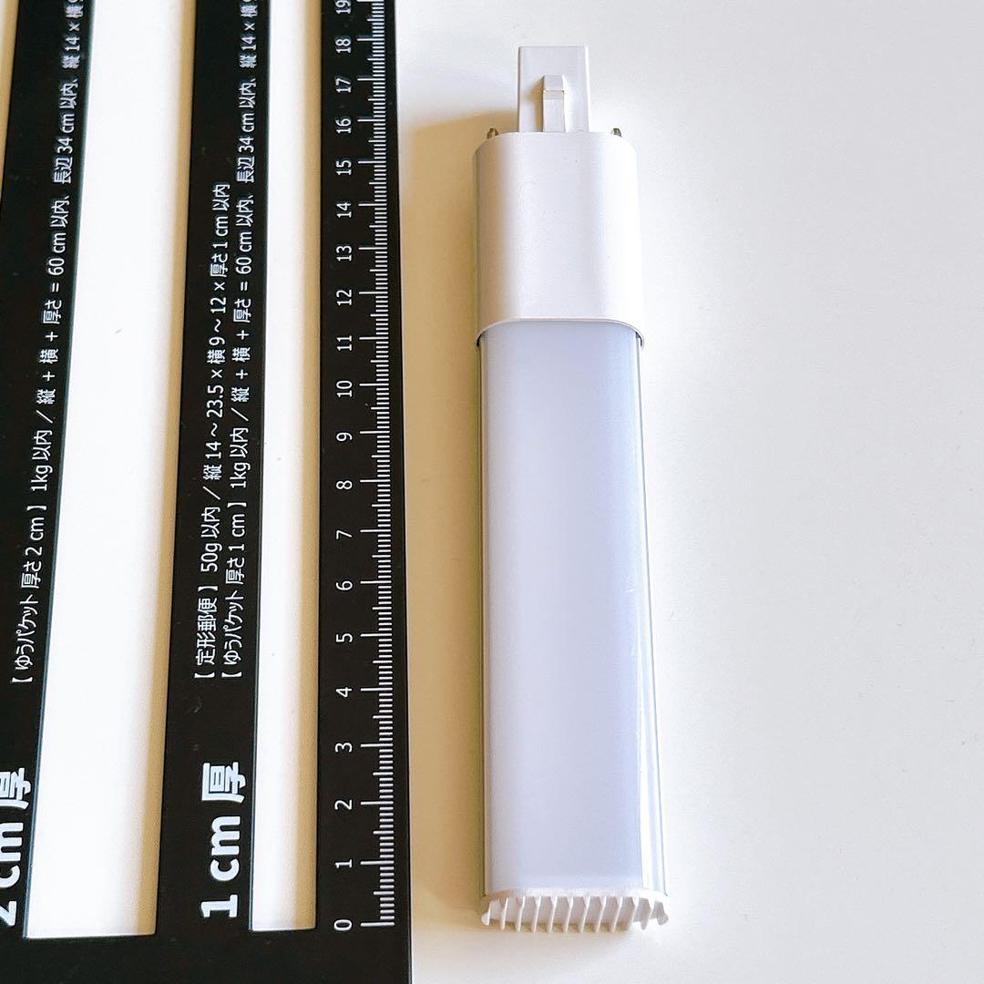 コンパクト蛍光灯