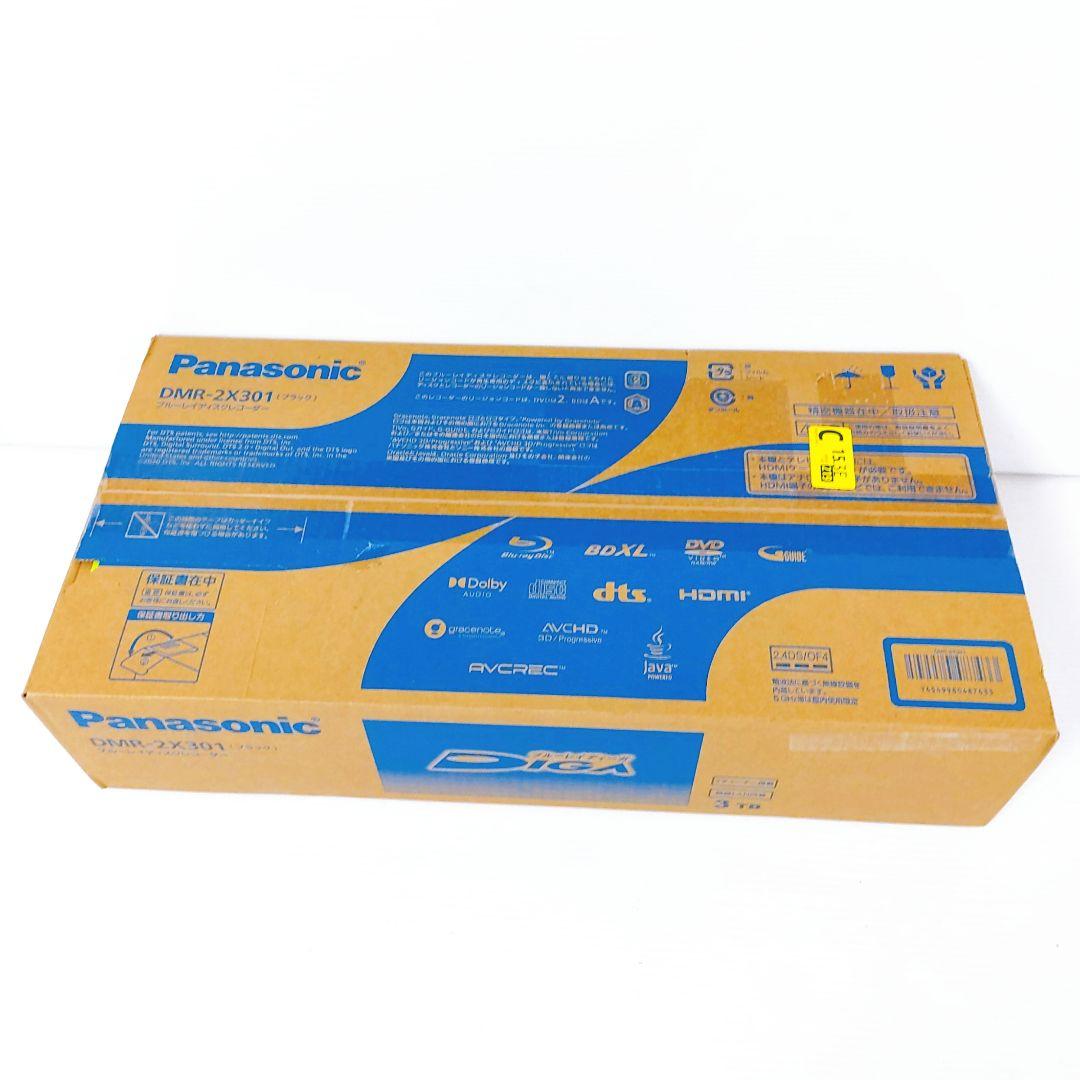 未開封 Panasonic 3TB ブルーレイレコーダー DMR-2X301