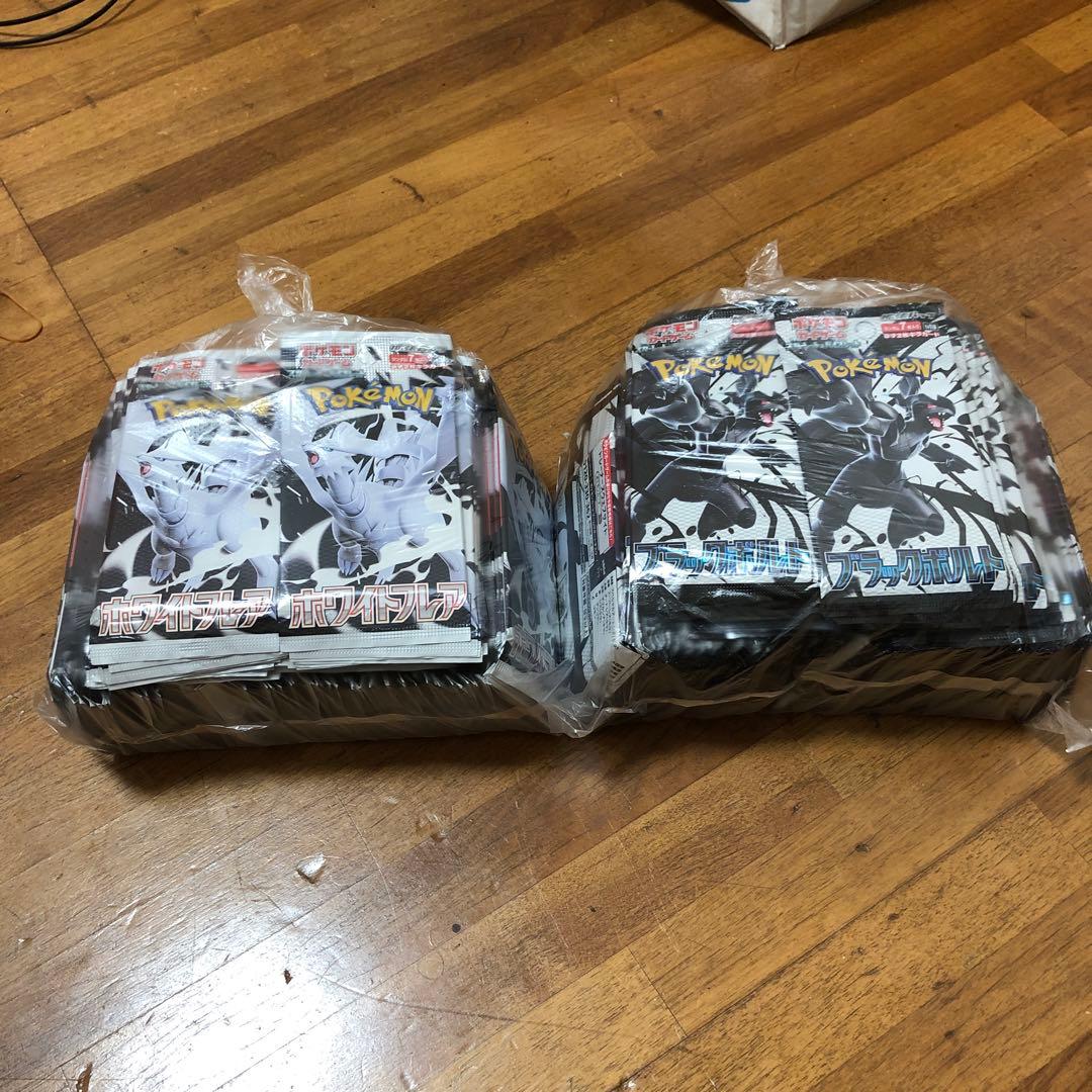 ポケモンカード ホワイトフレア ブラックボルト　100パックセット