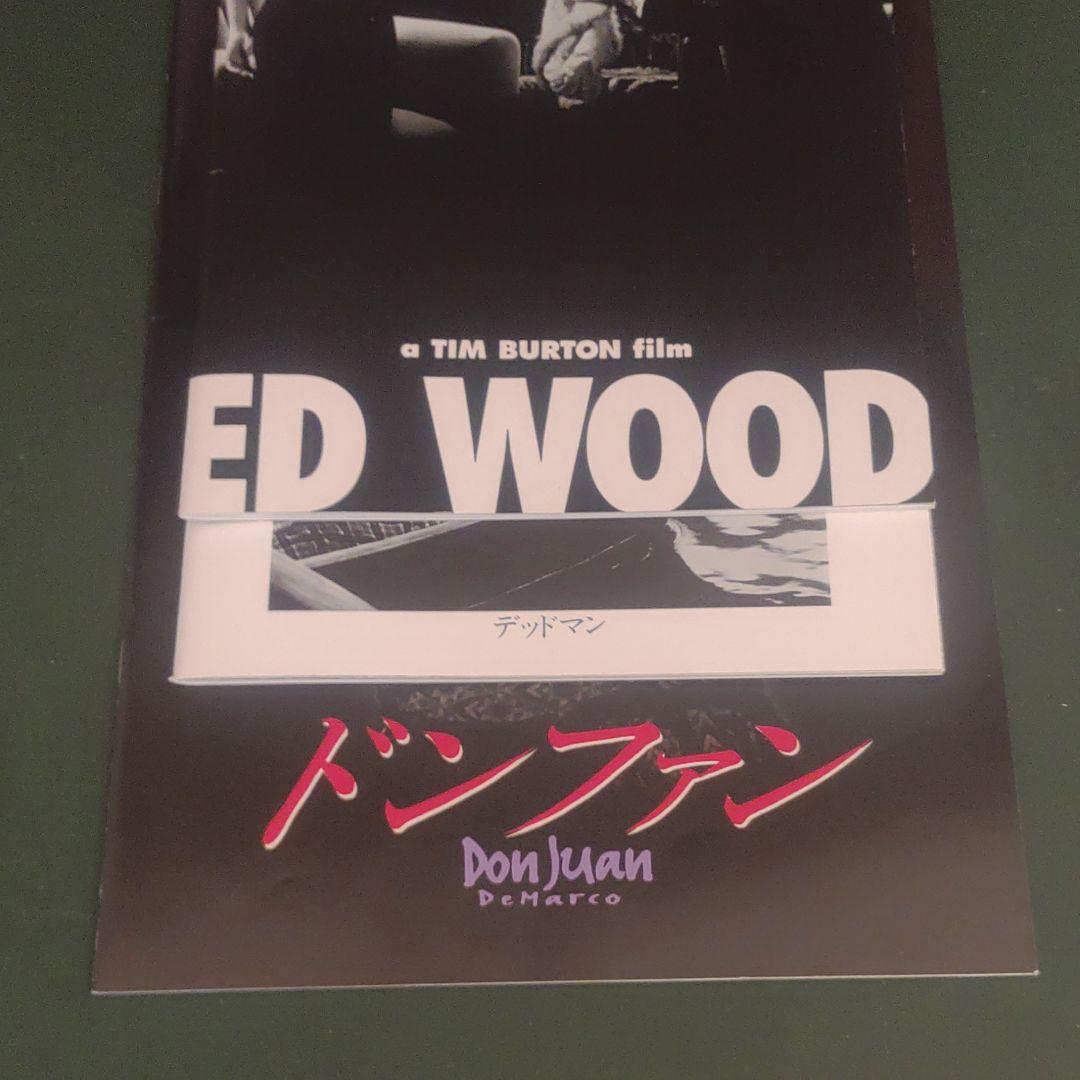 ジョニーデップの映画パンフレット 3冊 趣味