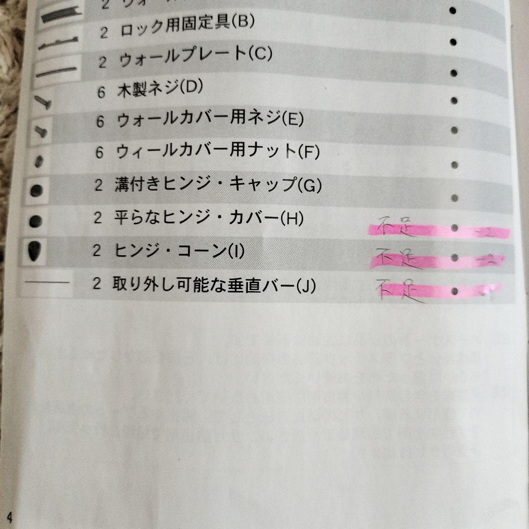 BabyDan ベビーゲート ブラック 組み立て式
