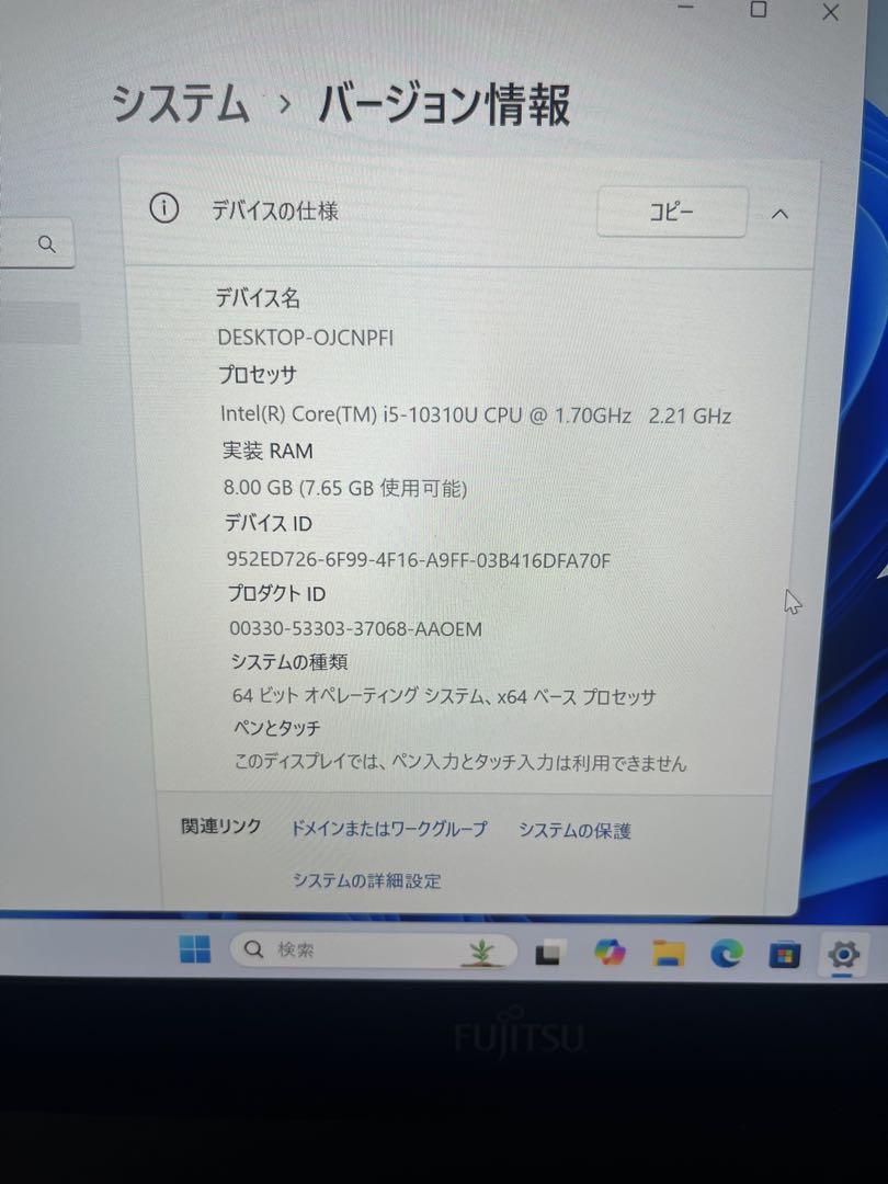ノートパソコン 富士通 U939B i5 10世代 Webカメラ USB-C