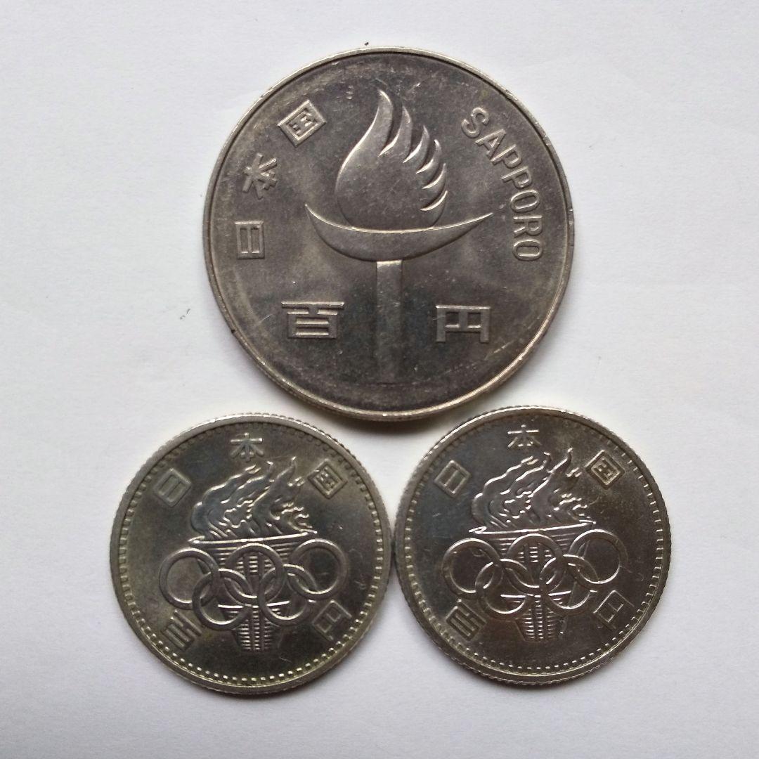 プルーフ硬貨です。1972年札幌オリンピック記念プルーフ硬貨