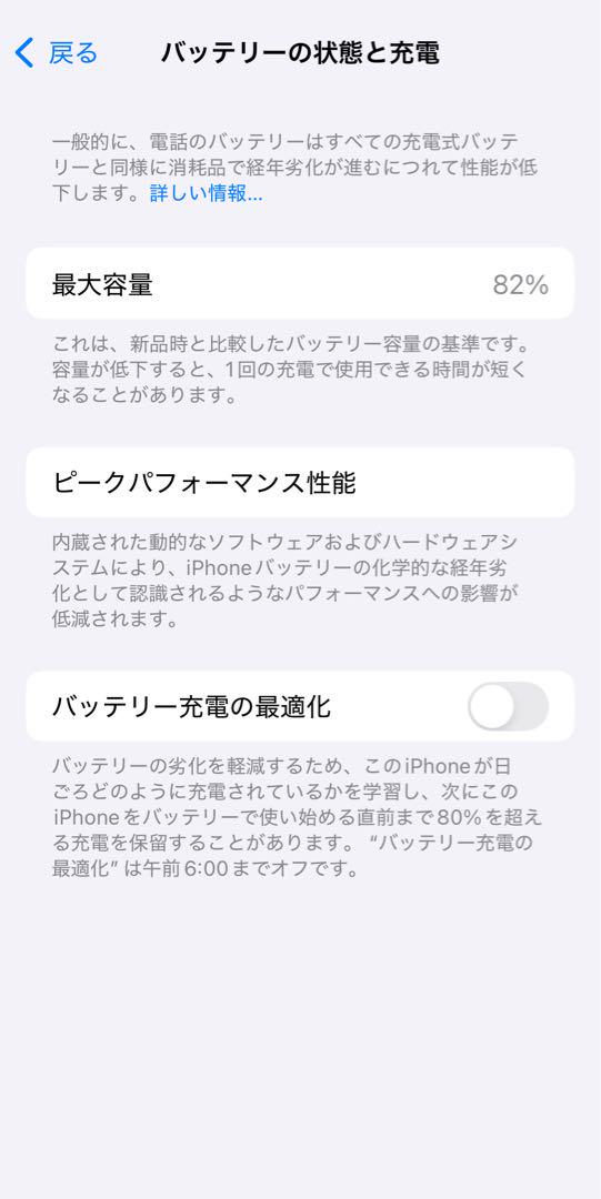 フ*イ様 美品iPhone11Pro 64GB ゴールド