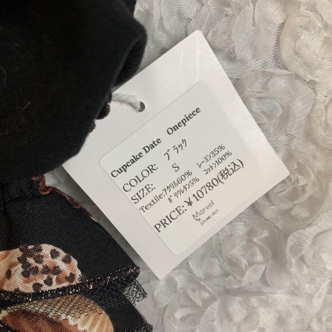 マルベル　新品　Cupcake Date Onepiece ブラック　バレッタ付
