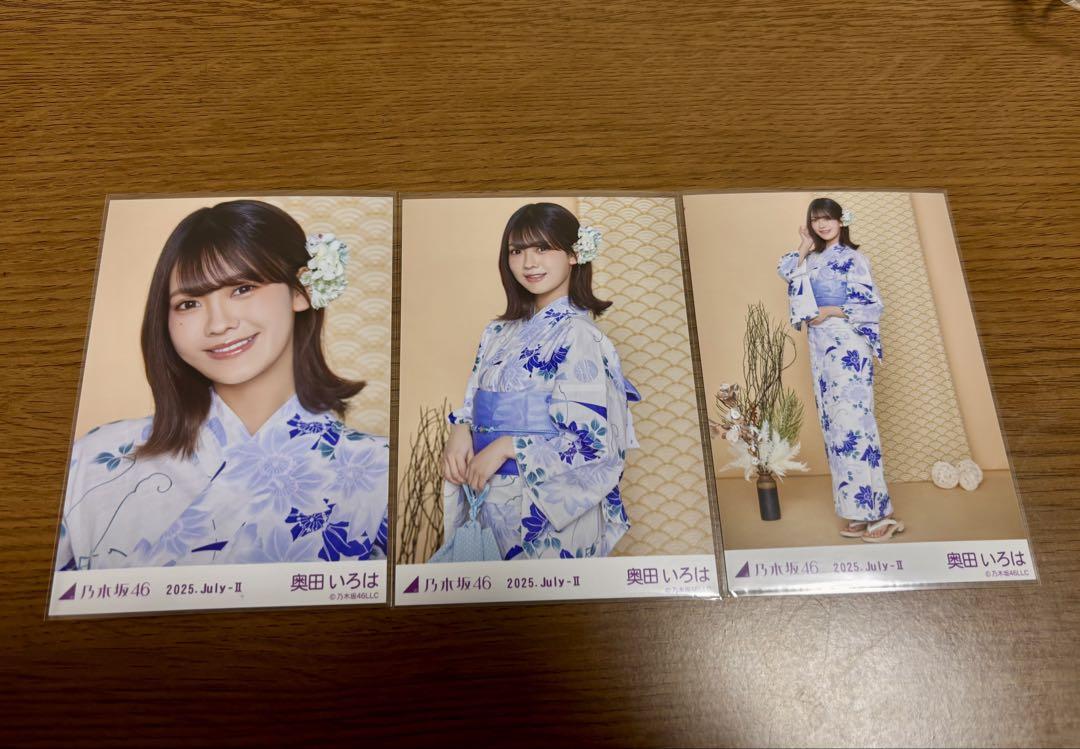 乃木坂46 生写真 浴衣 2025 3種コンプ 奥田いろは - メルカリ