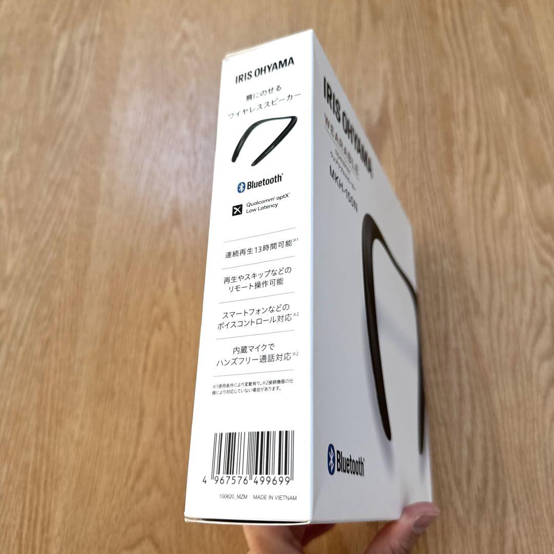 新品未使用　アイリスオーヤマ MKH-150N ウェアラブルネックスピーカー