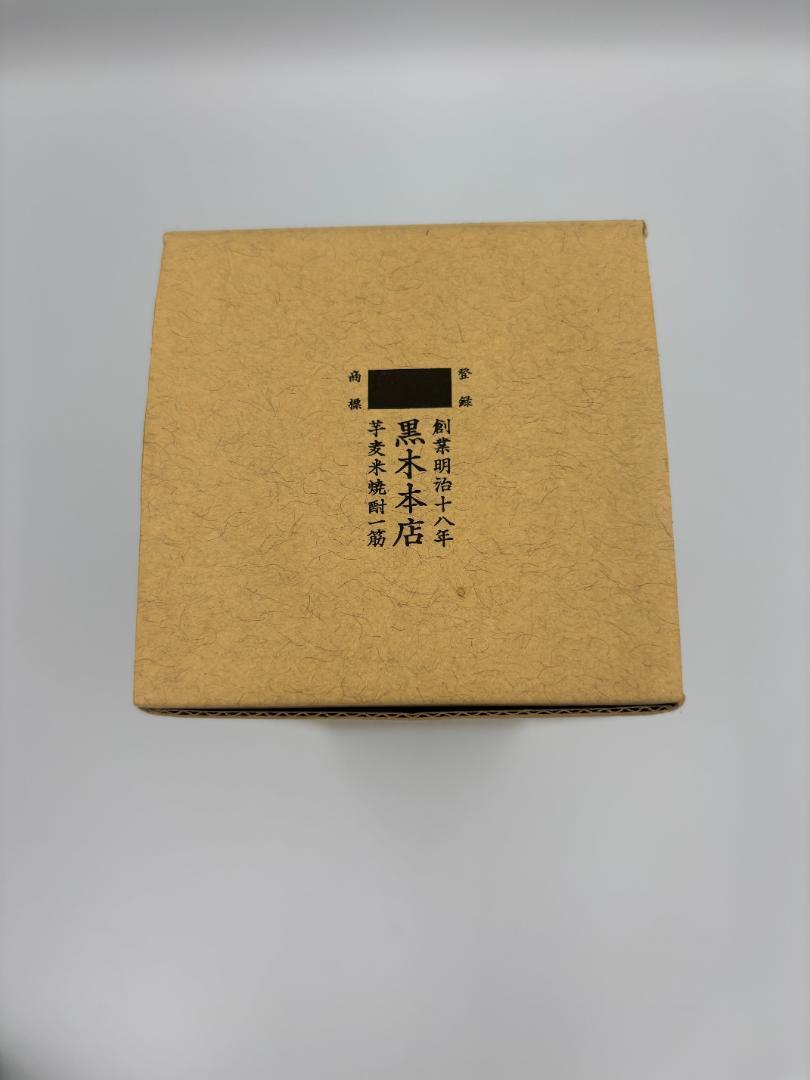 新品　百年の孤独 720ml 焼酎 黒木本店 箱付き