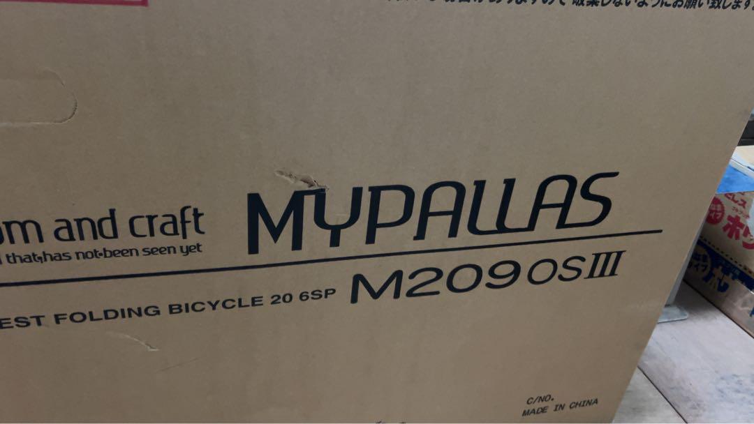 MY PALLAS 折りたたみ自転車 20インチ 6速
