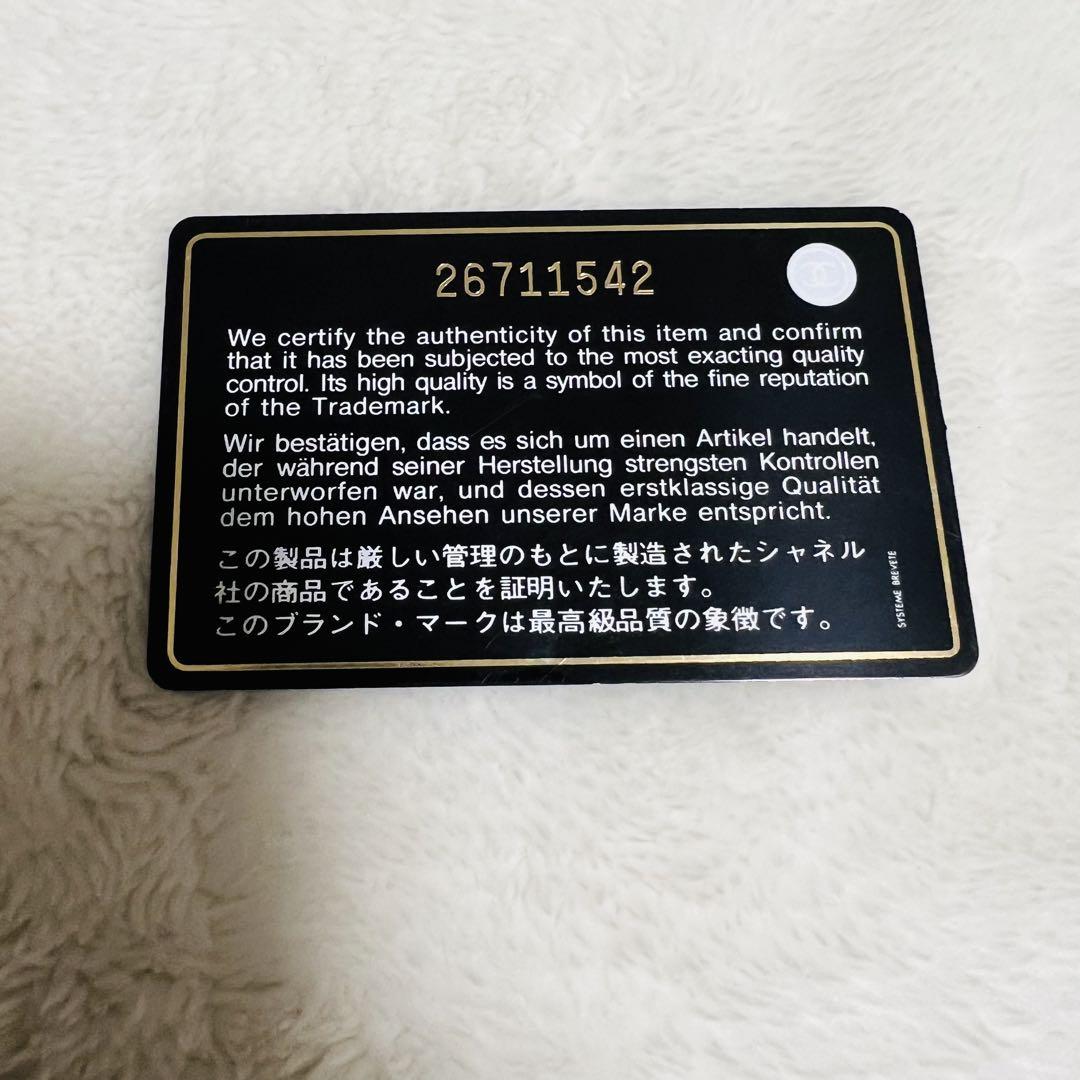 【良品】CHANEL シャネル ラッキーフラワー 長財布 ピンク ギャランティ付 画像15