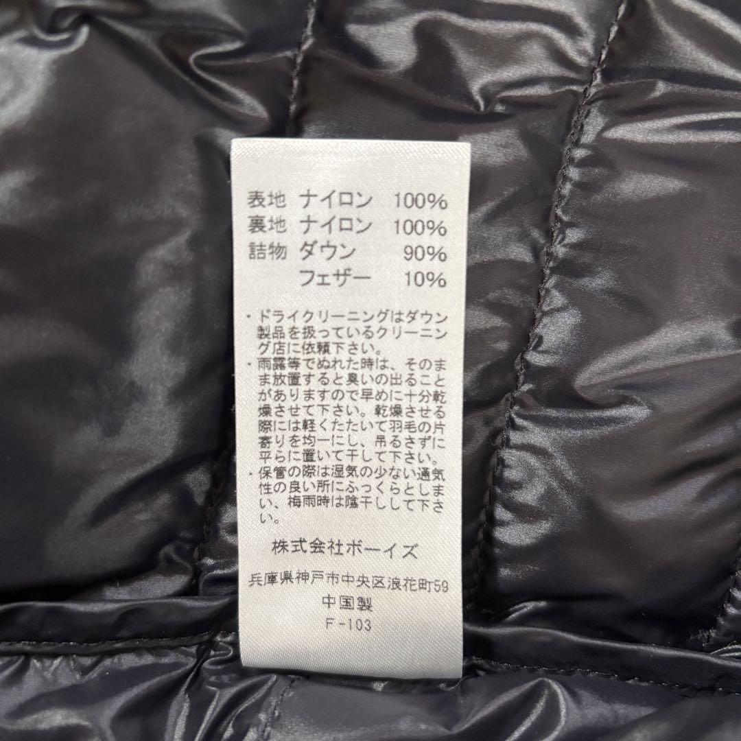 ダントン　インナーダウンジャケット　キッズ　135