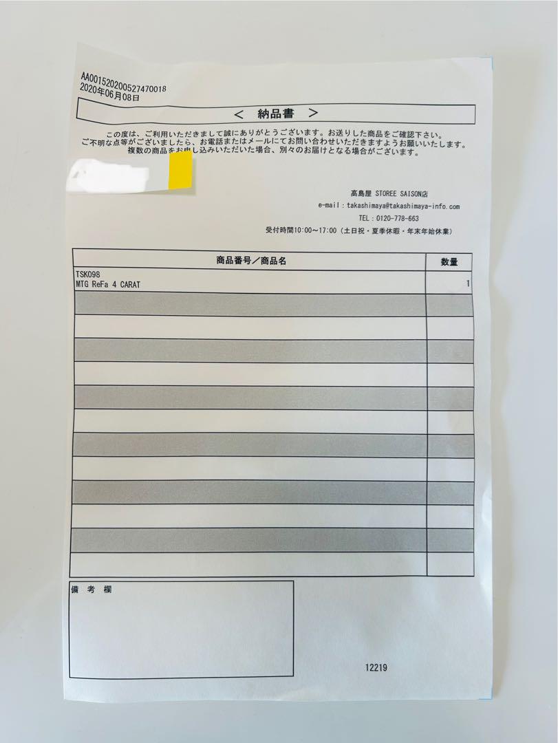 【正規品・高島屋購入】ReFa 4 CARAT リファ フォー カラット