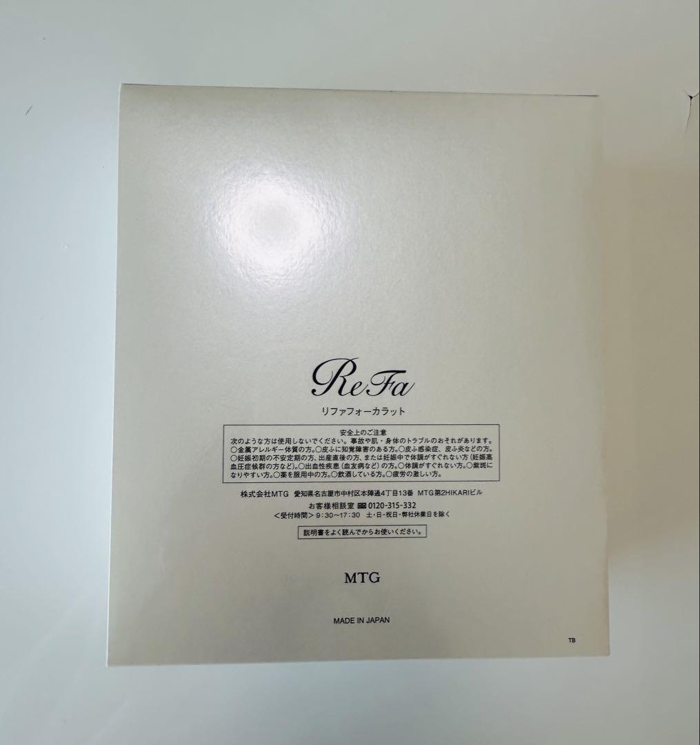 【正規品・高島屋購入】ReFa 4 CARAT リファ フォー カラット
