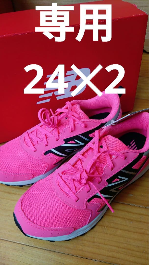 激安正規 ○新品☆ニューバランス スニーカー 2足 スニーカー