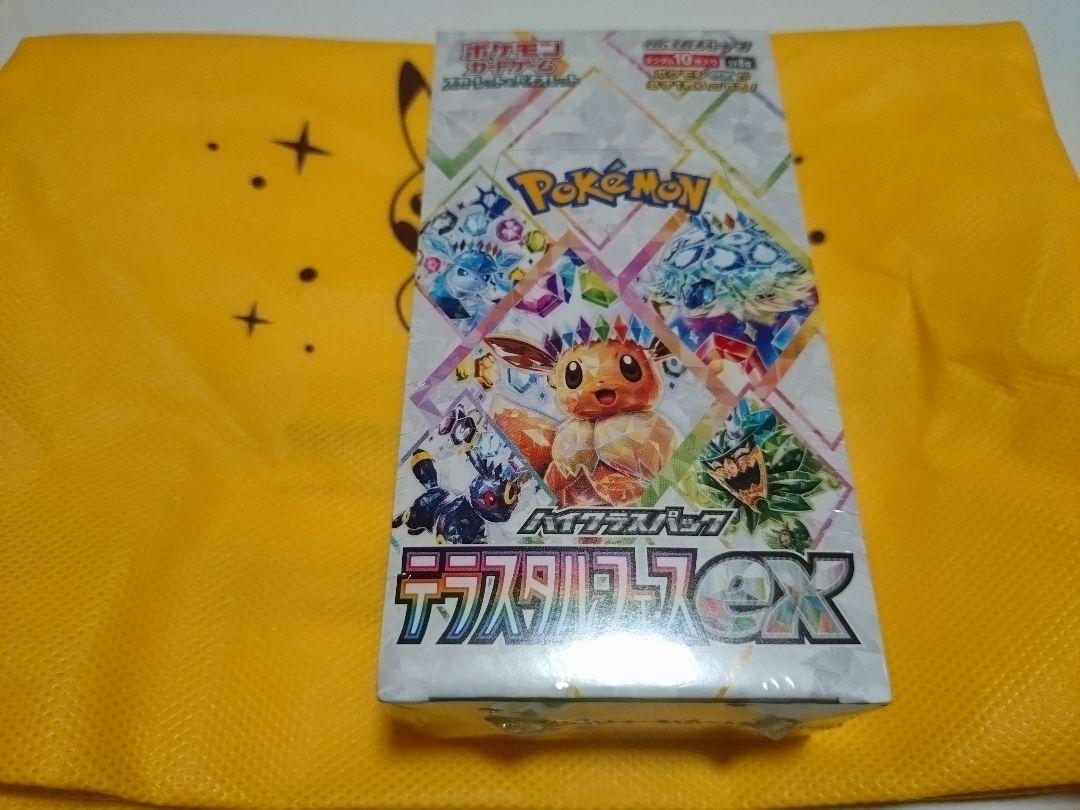 ポケモンカードゲーム テラスタルフェスex　ボックス