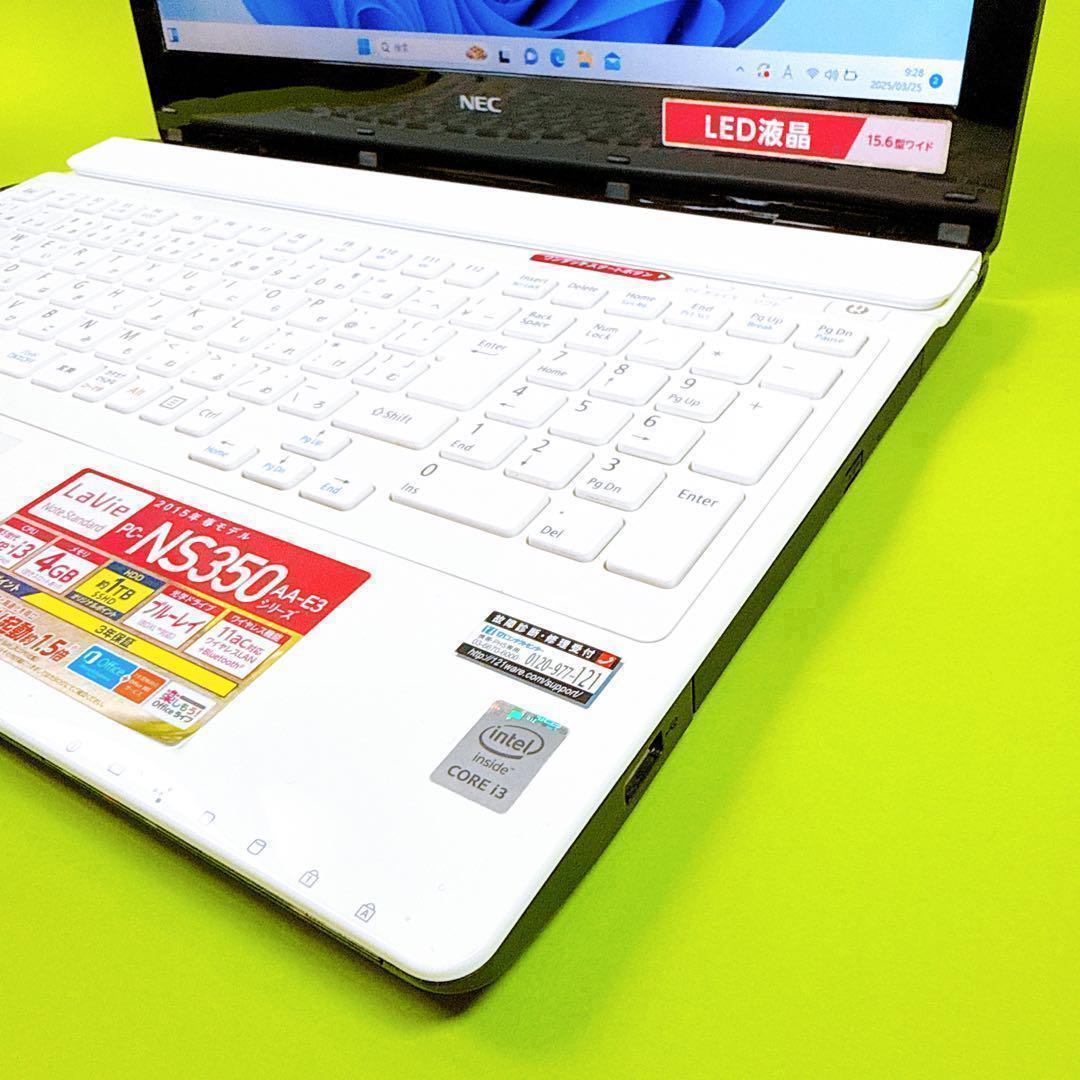 贅沢スペック⭐️新品SSD windows11 ノートパソコン カメラ オフィス 新品SSD1TB✨16GB✨windows11 カメラ ノートパソコン オフィス
