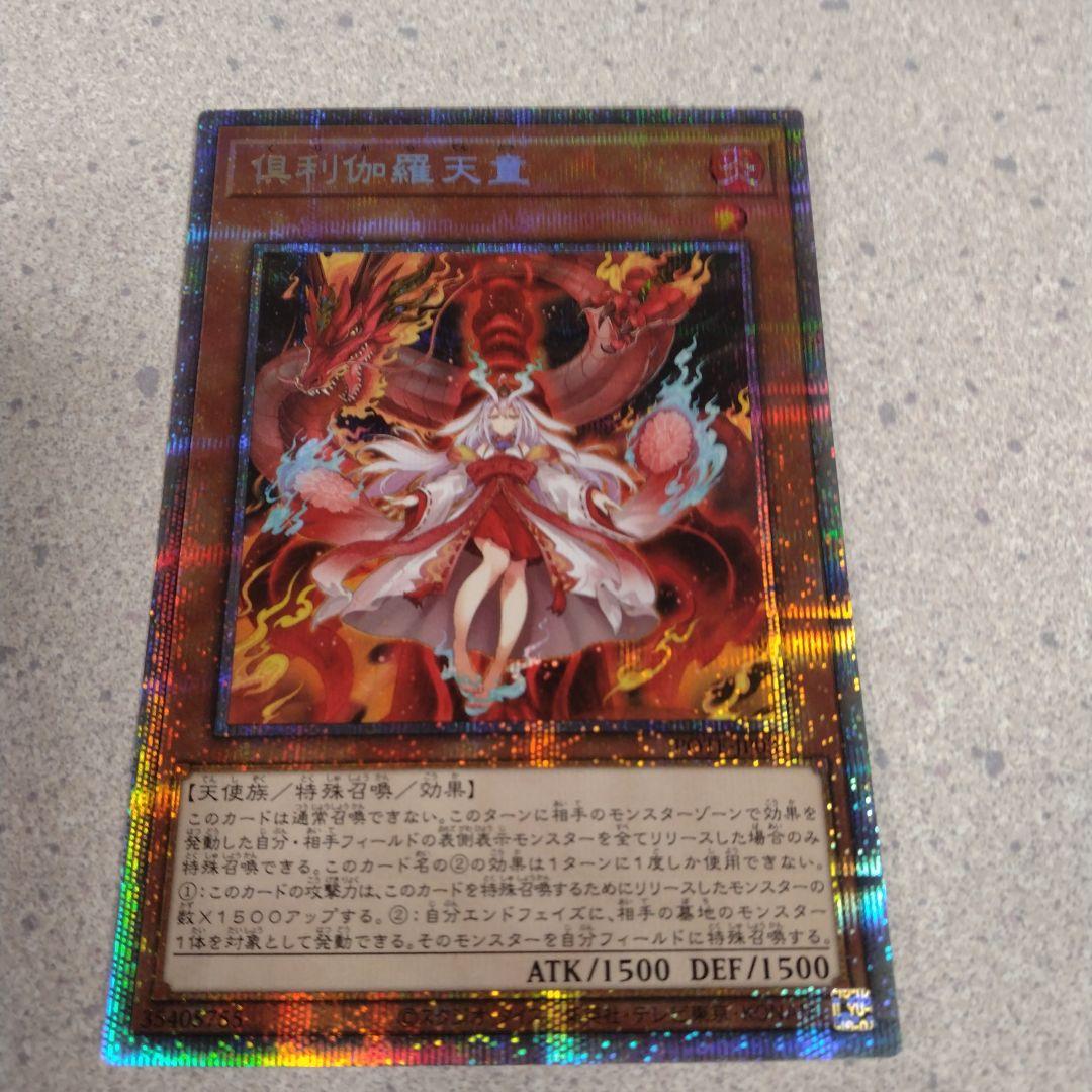 遊戯王　無限なる者 メディウス アジア版　313 遊戯王 無限なる者 メディウス アジア版 313 遊戯王OCG デュエル