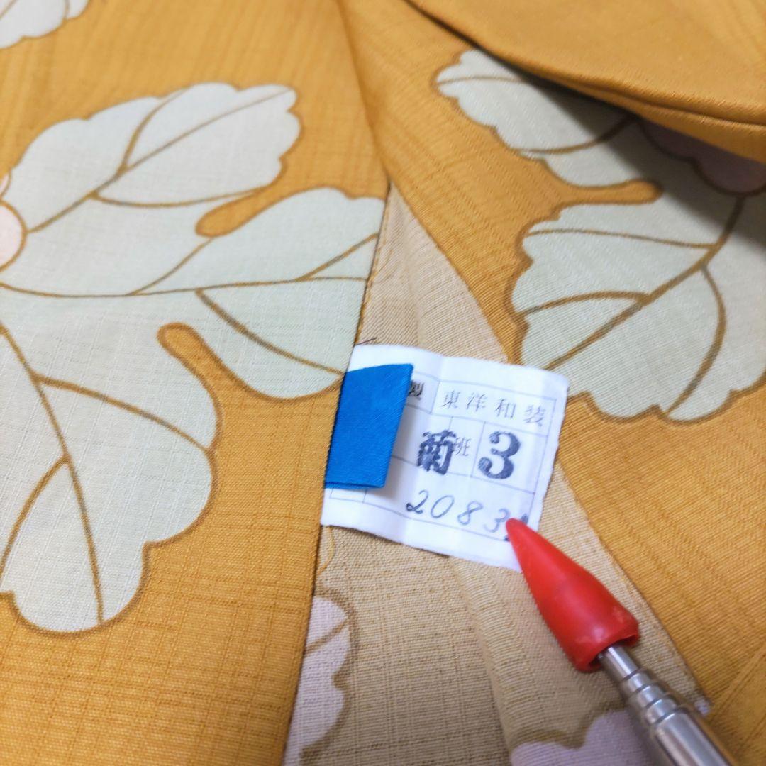 セオα　浴衣　単衣　夏着物