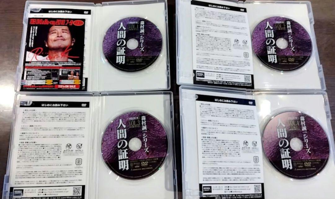 森村誠一シリーズ 人間の証明 DVD