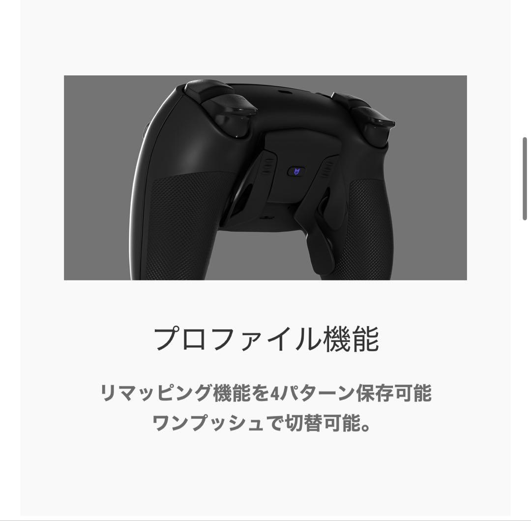 コントローラー ブラック