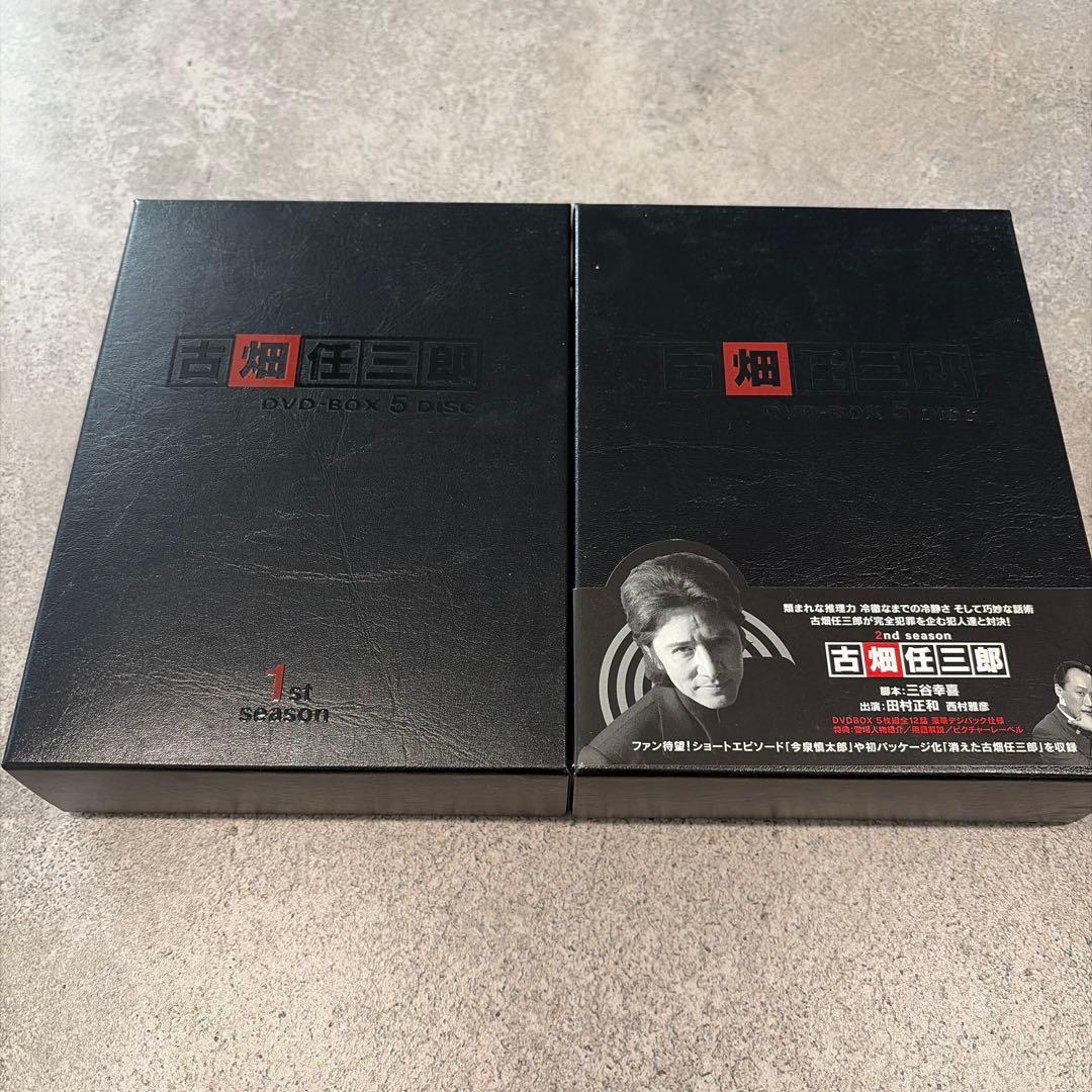 古畑任三郎 st nd DVD-BOXセット