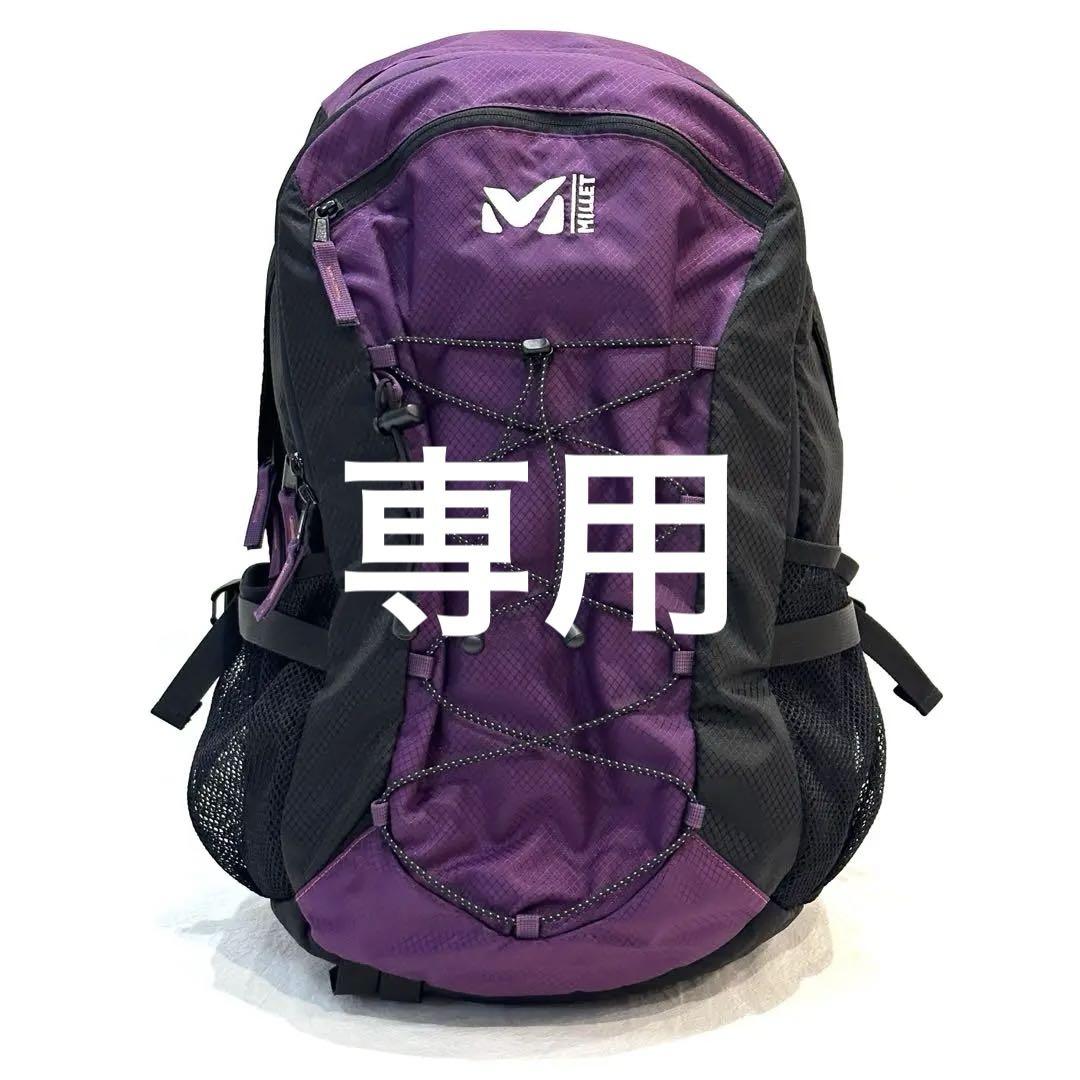 極美品✨MILLET ミレー モンタンベールII 20 リュック バッグパック
