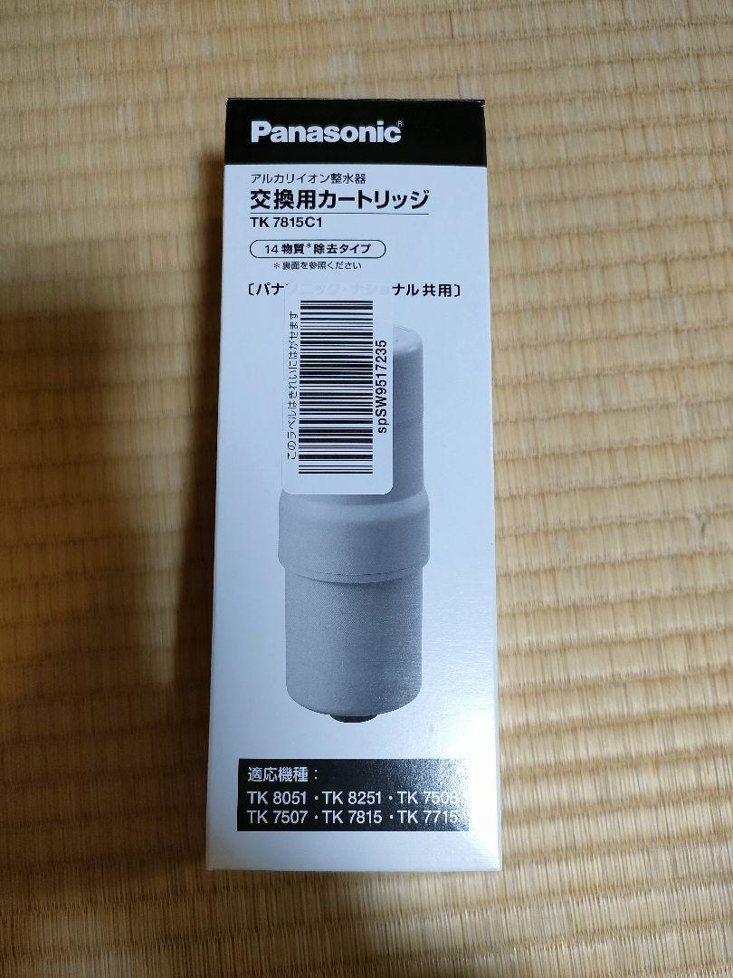Panasonic 浄水器カートリッジ TK7815C1