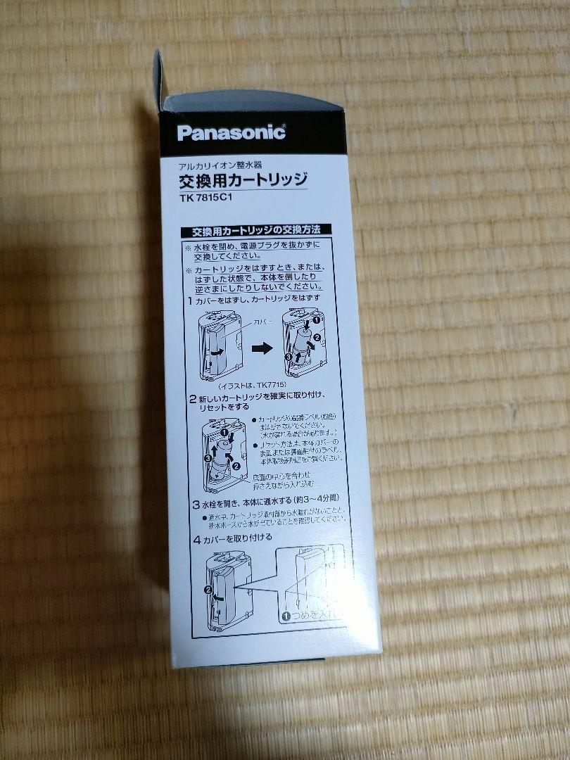 Panasonic 浄水器カートリッジ TK7815C1