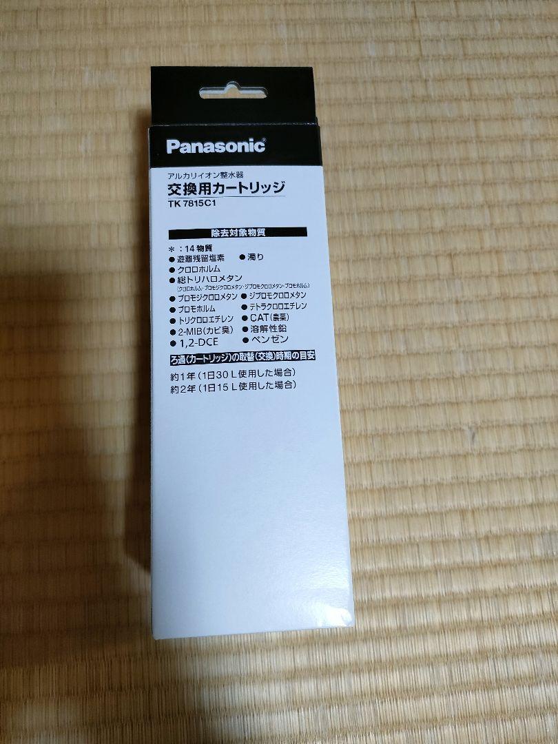 Panasonic 浄水器カートリッジ TK7815C1