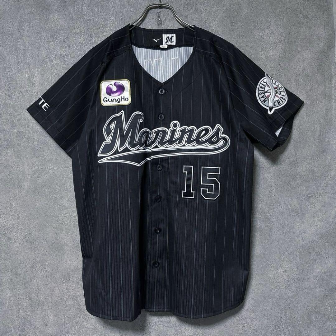 千葉 ロッテ マリーンズ 美馬 学 15 刺繍 ユニフォーム NPB プロ野球