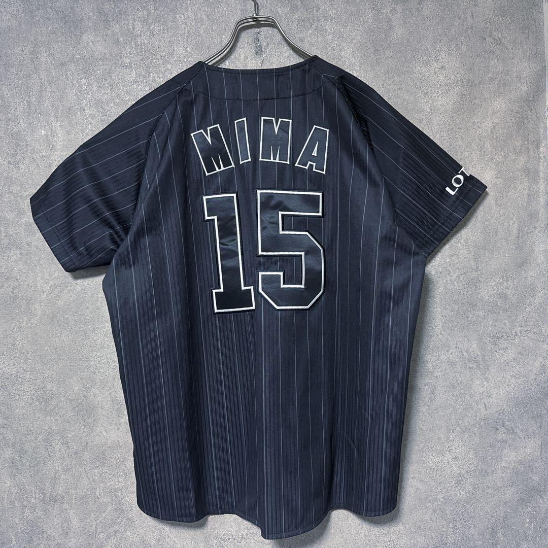 千葉 ロッテ マリーンズ 美馬 学 15 刺繍 ユニフォーム NPB プロ野球