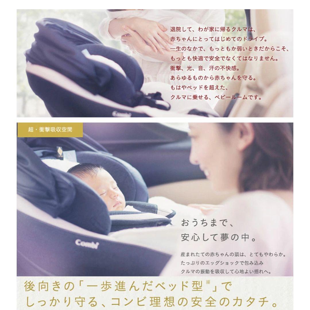 美品　コンビ　クルムーヴ　スマート　ISOFIX　combi ブラック　回転式