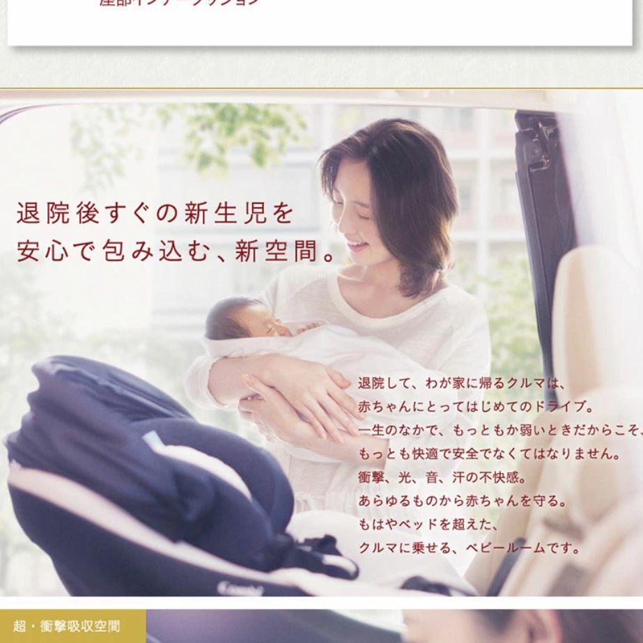 美品　コンビ　クルムーヴ　スマート　ISOFIX　combi ブラック　回転式