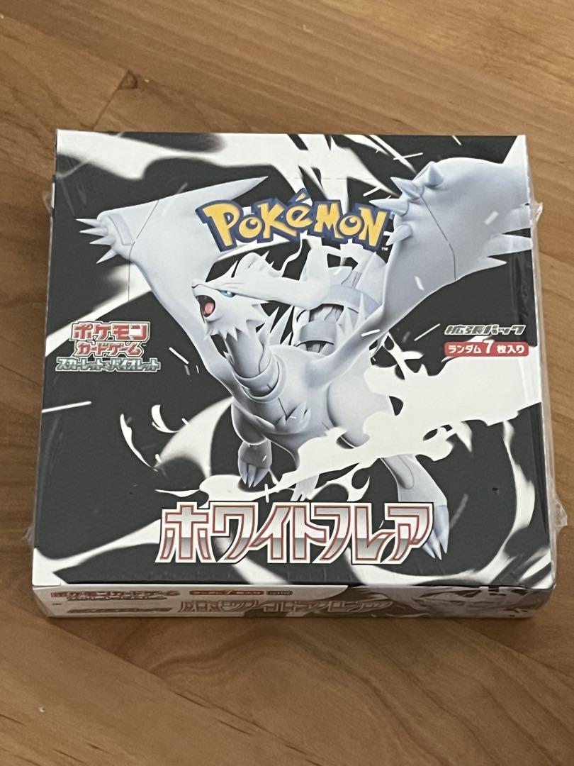 ポケモンカード ホワイトフレア 1box分 20パック - メルカリ