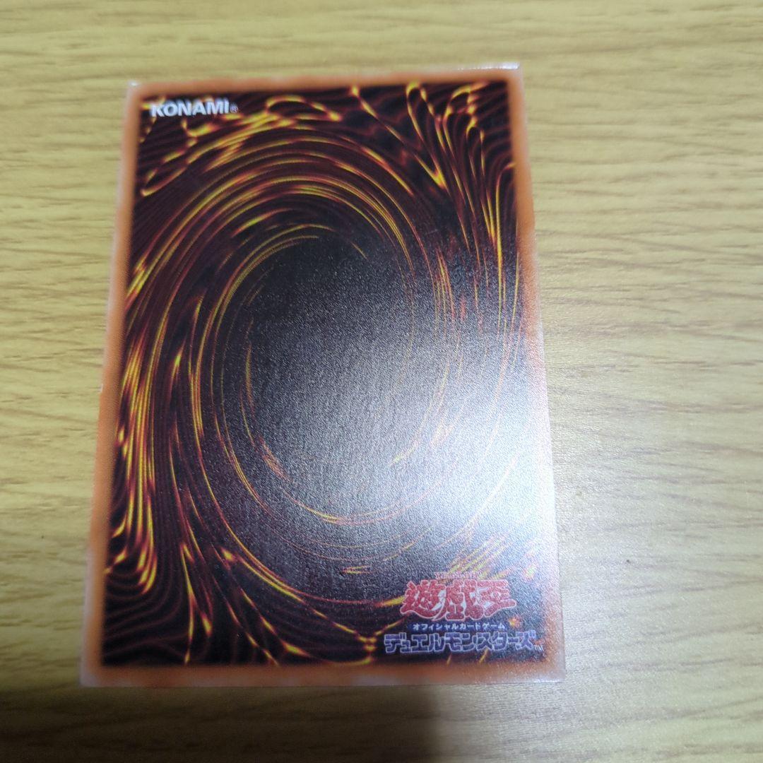遊戯王　転生炎獣アルミラージ　究極宝玉獣レインボードラゴン　20thレアセット 遊戯王 転生炎獣アルミラージ 究極宝玉獣レインボードラゴン
