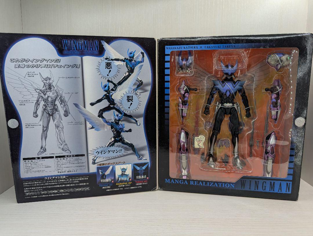 未開封品　バンダイ マンガリアリゼーション ウイングマン Takeya ver.