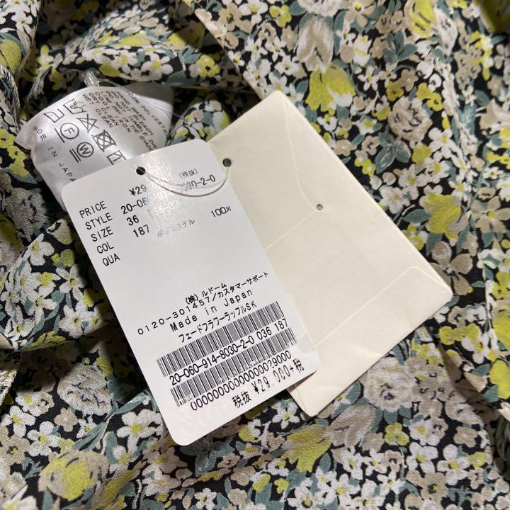 やかな フェードフラワー 新品未使用 タグあり KHTgu-m35432906590 ラッフルスカート らくらくメ