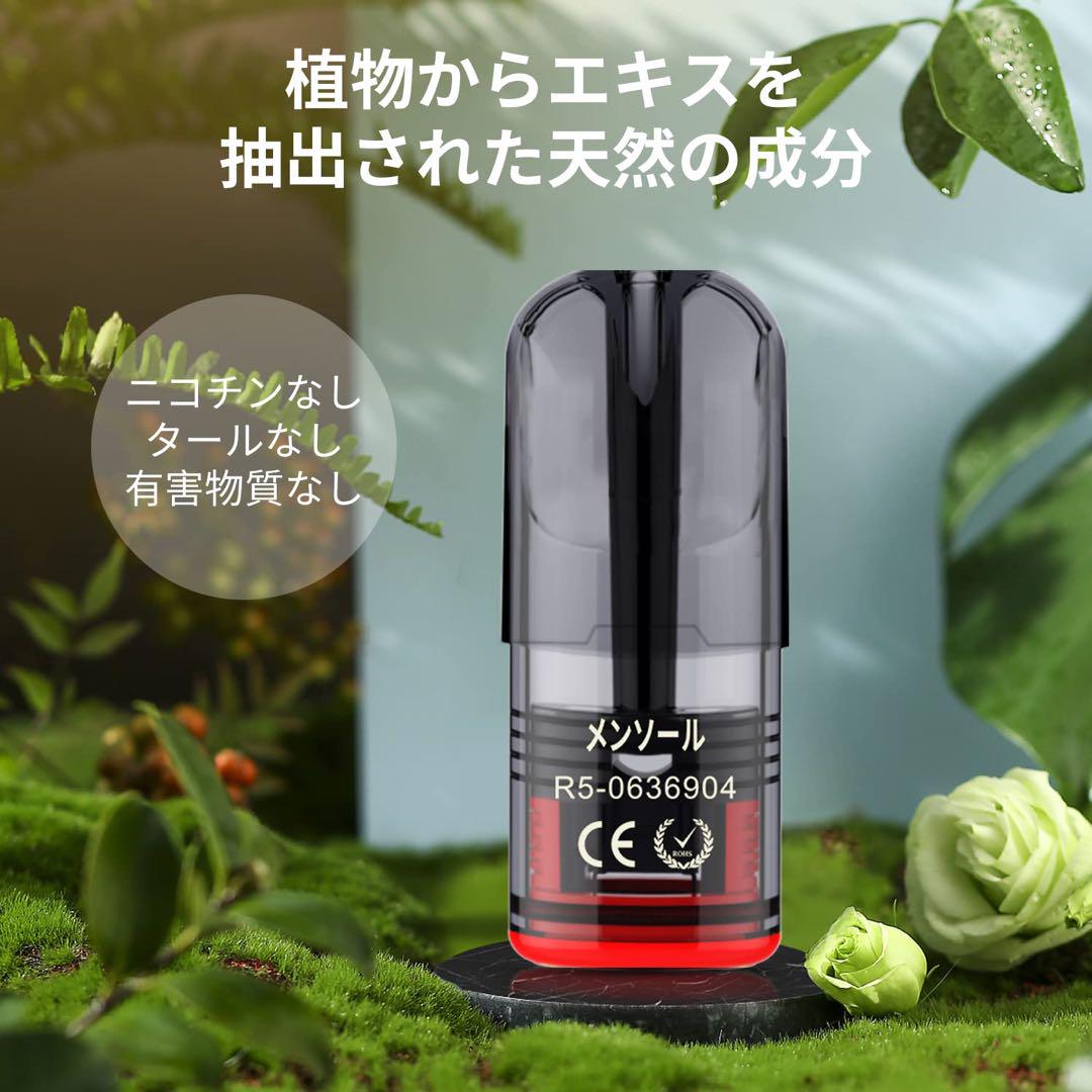 VAPE