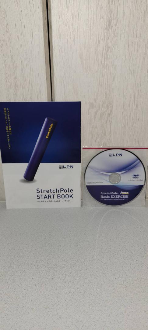 LPN社製 ストレッチポール(R)EXシリーズ　ネイビー