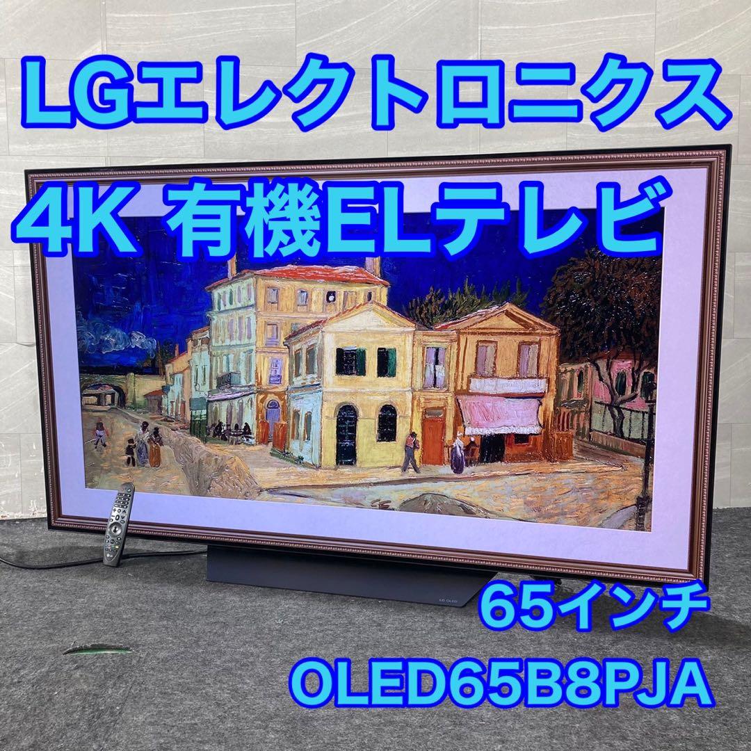 LGエレクトロニクス 4K 有機ELテレビ 65インチ 2018年製 d491060インチ~ LG Electronics