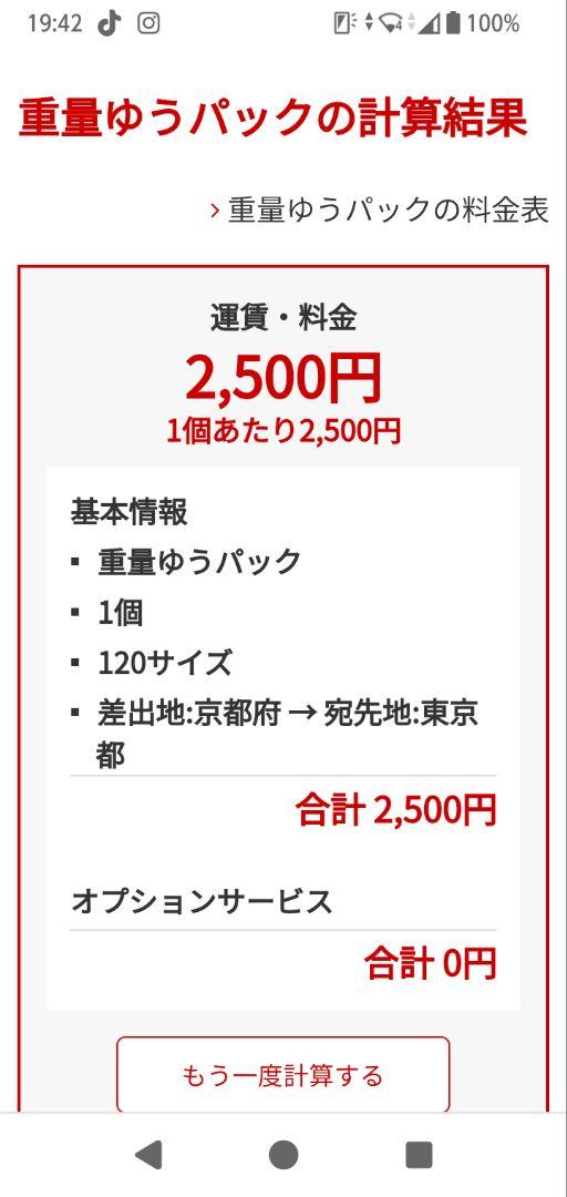京都産 コシヒカリ 新米30㎏