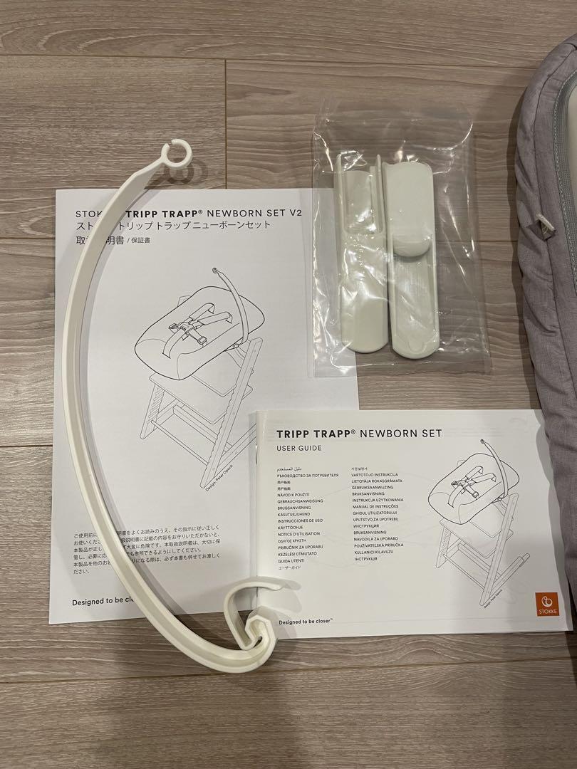 ストッケニューボーンセット/STOKKE NEWBORN SET