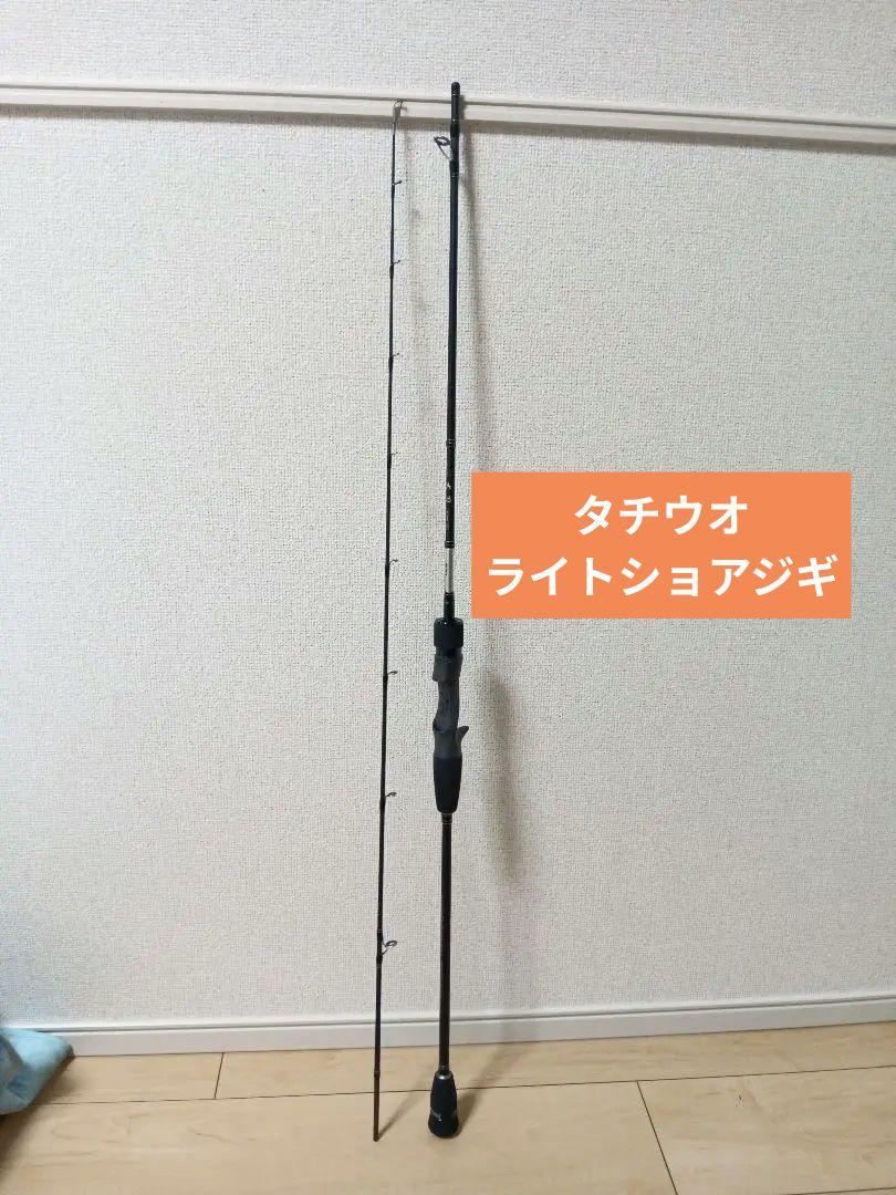 PROX、ベイトロッド、タチウオ、太刀魚、釣り竿、釣竿、太刀エアーK